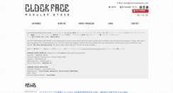 Desktop Screenshot of clockfacemodular.com